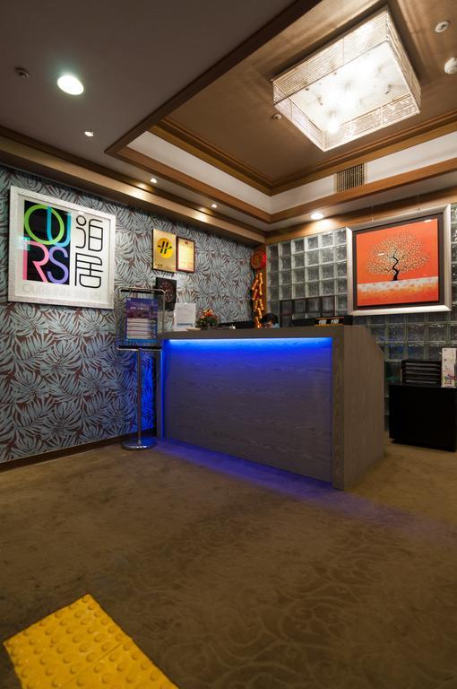 泊居旅店 Oursinn Hotel Taipei Dış mekan fotoğraf